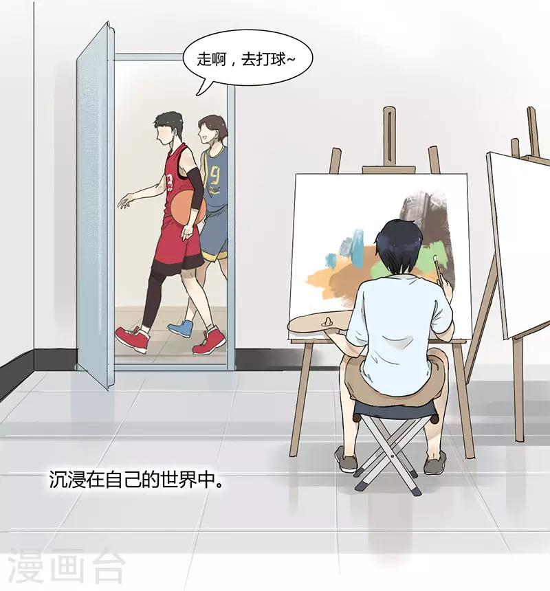 第38话 我所沉醉的世界-第38话