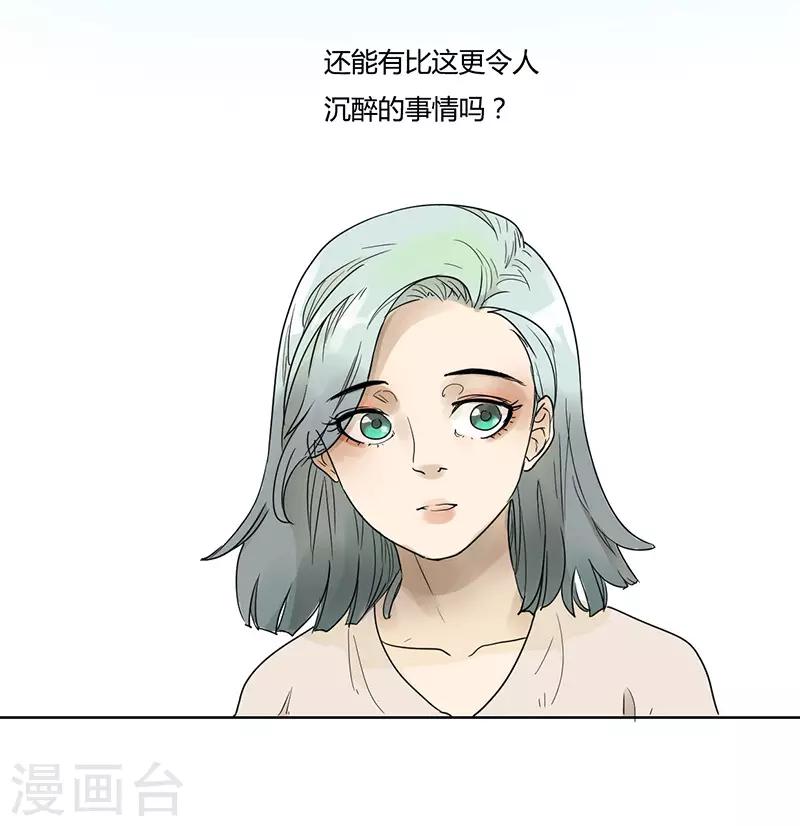 第38话 我所沉醉的世界-第38话