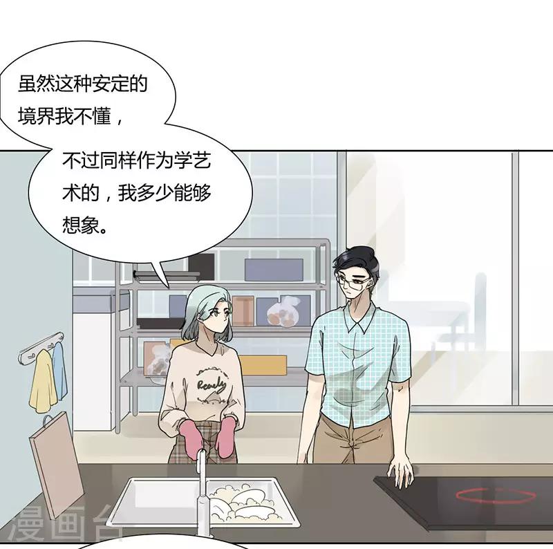 第38话 我所沉醉的世界-第38话