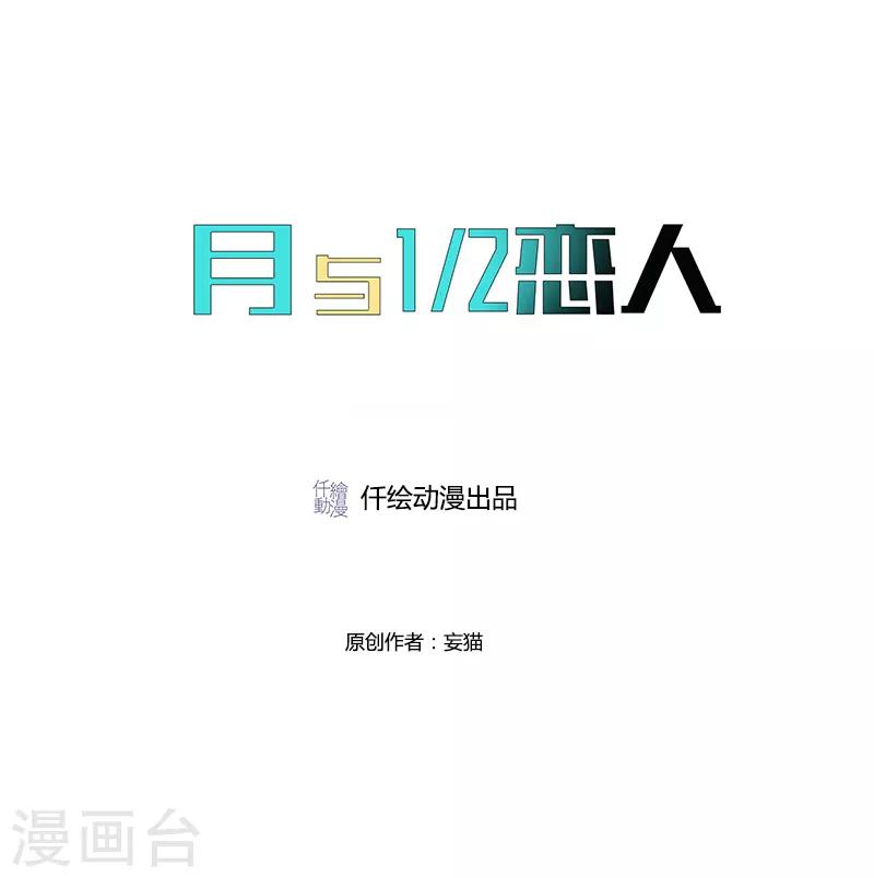 第6话 岂不是要同居-第6话