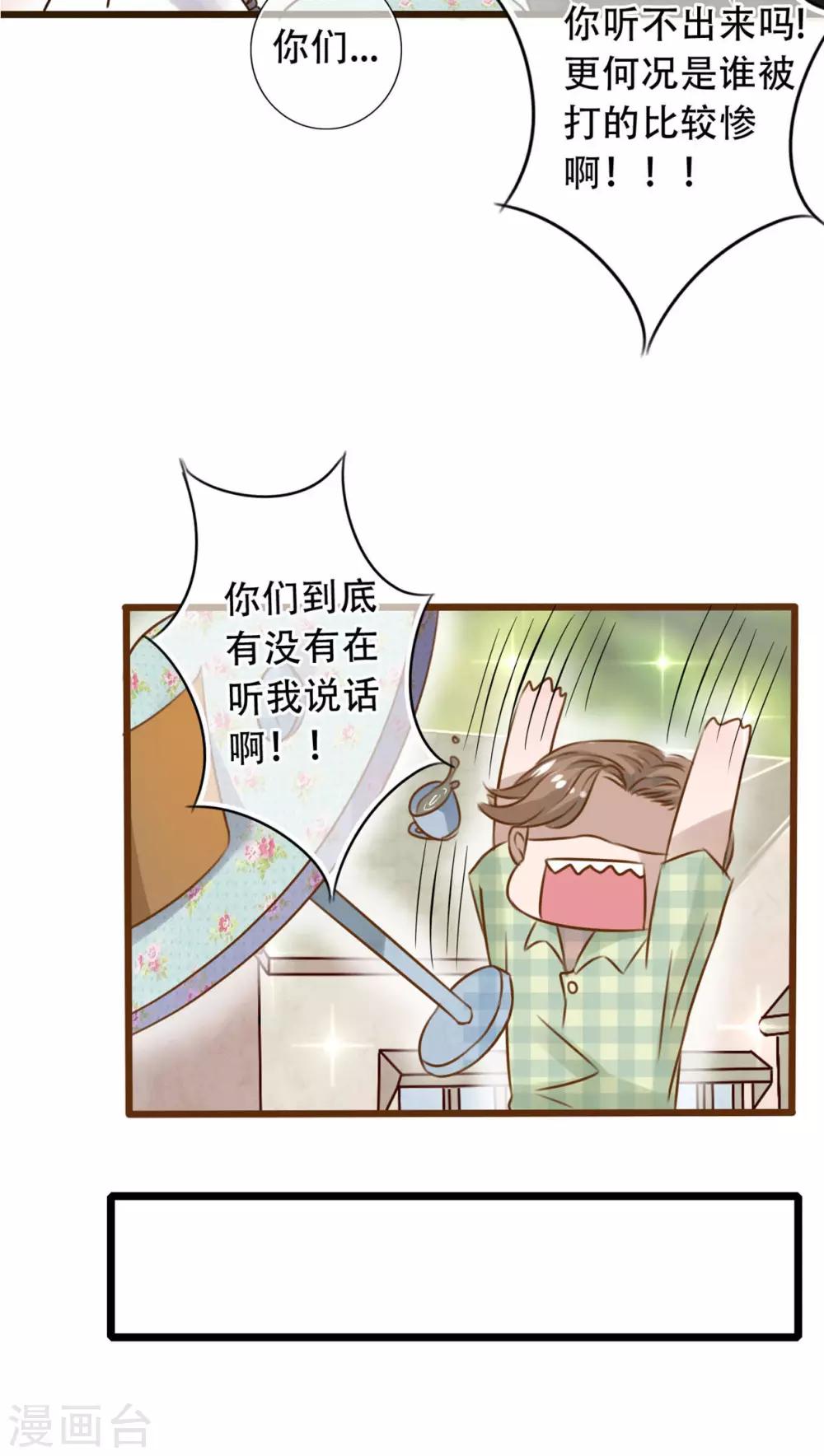 第2话 契约-第2话