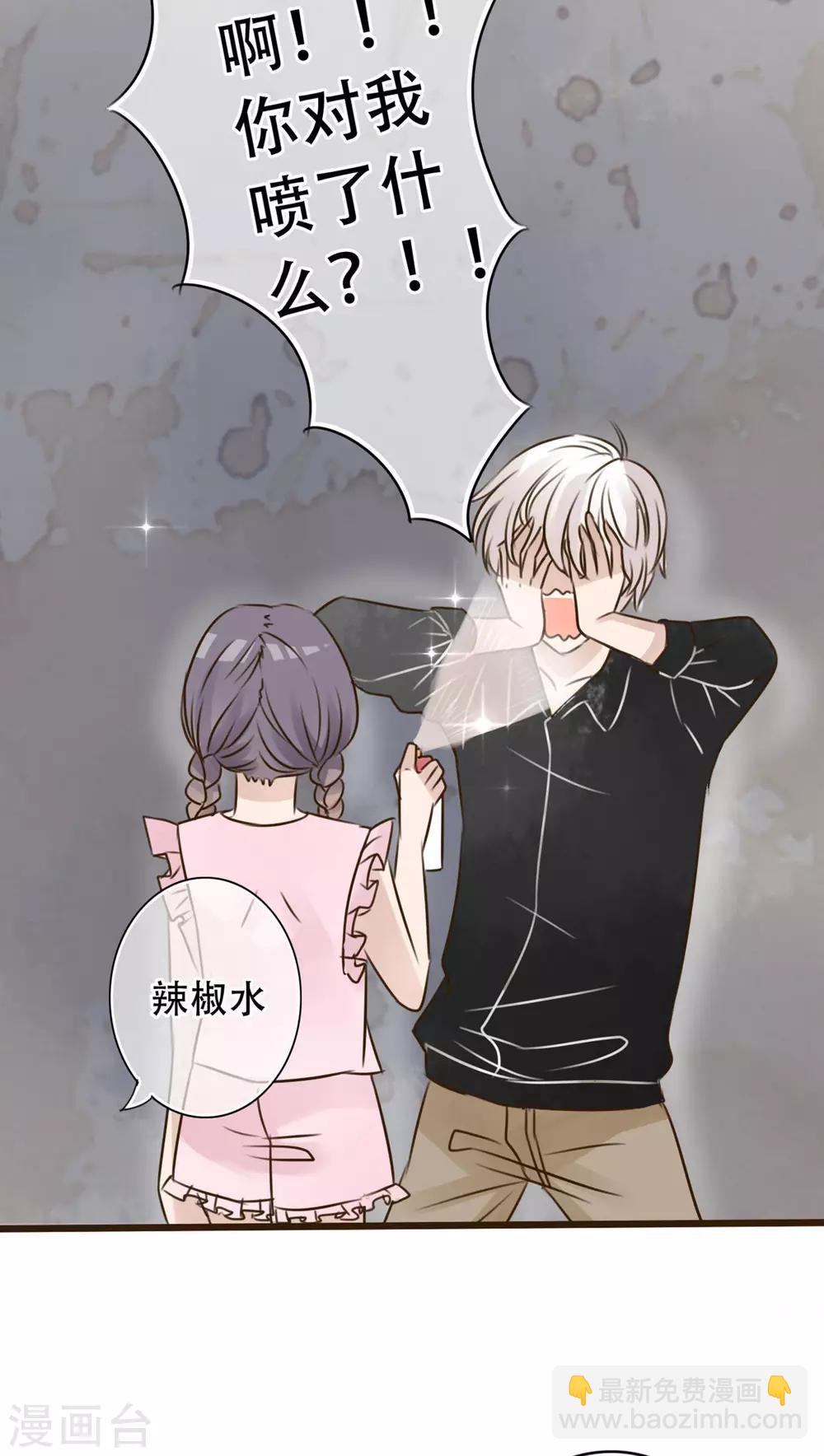 第2话 契约-第2话