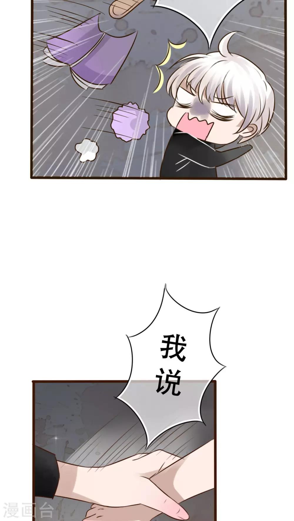 第2话 契约-第2话