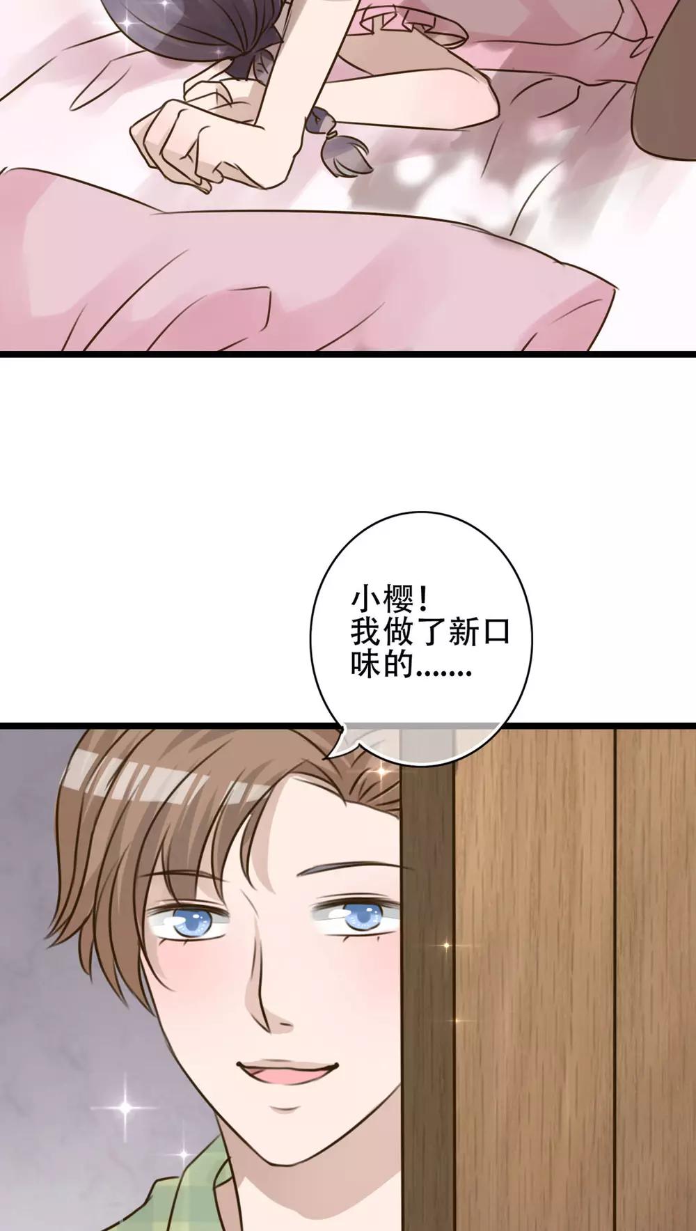 第2话 契约-第2话