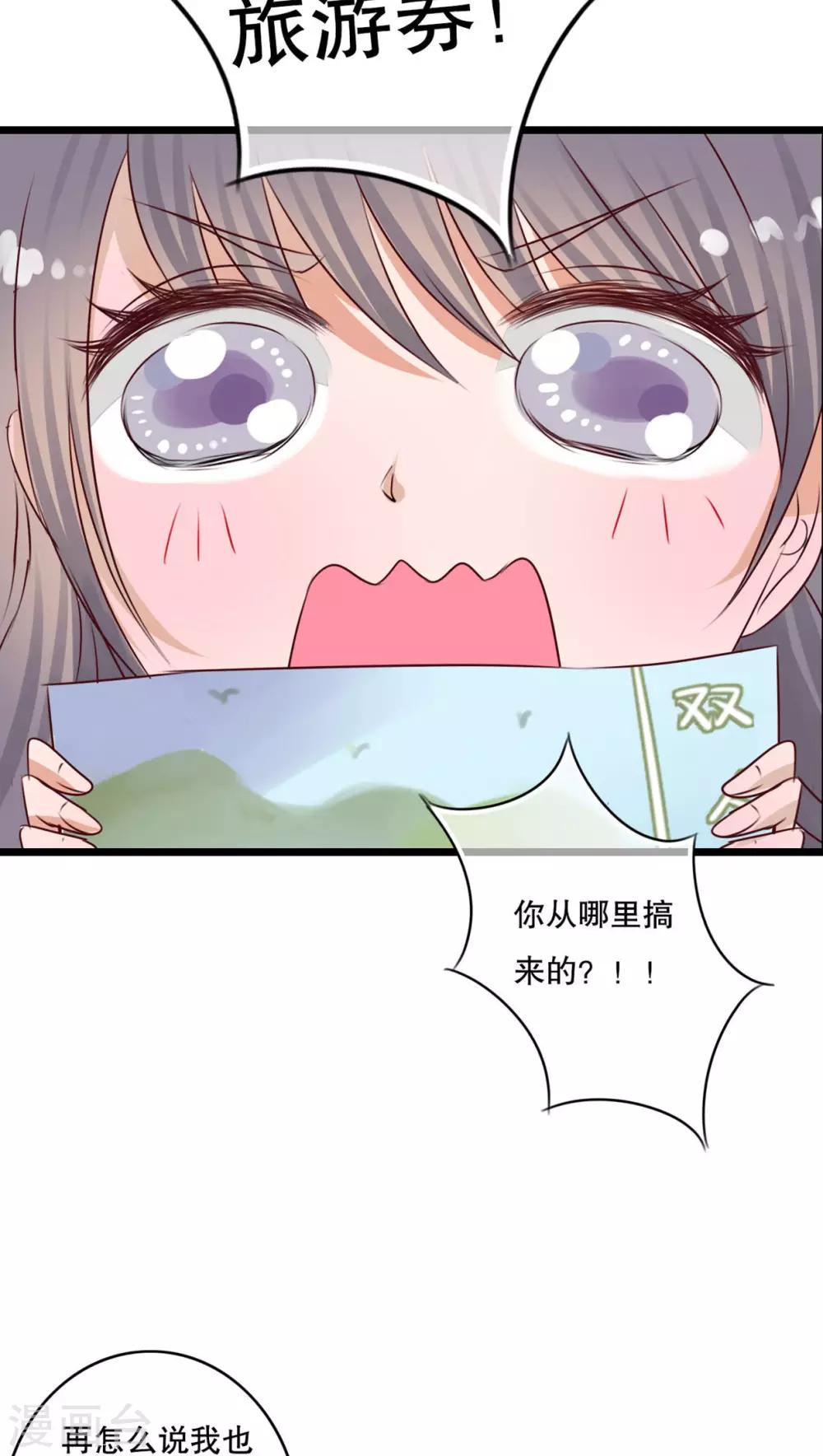 第12话 他和她的礼物-第12话