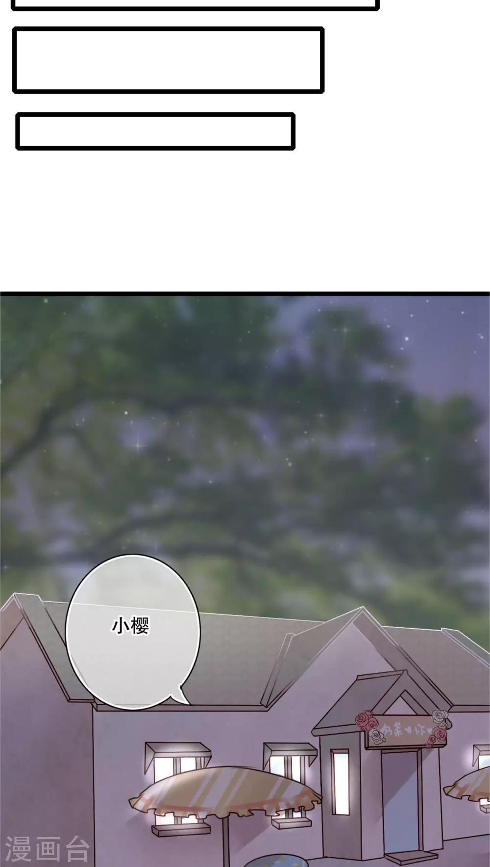 第12话 他和她的礼物-第12话