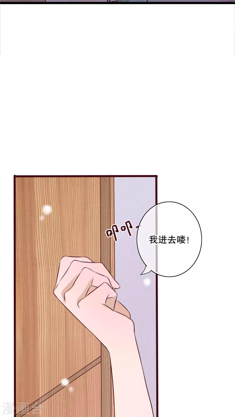 第12话 他和她的礼物-第12话