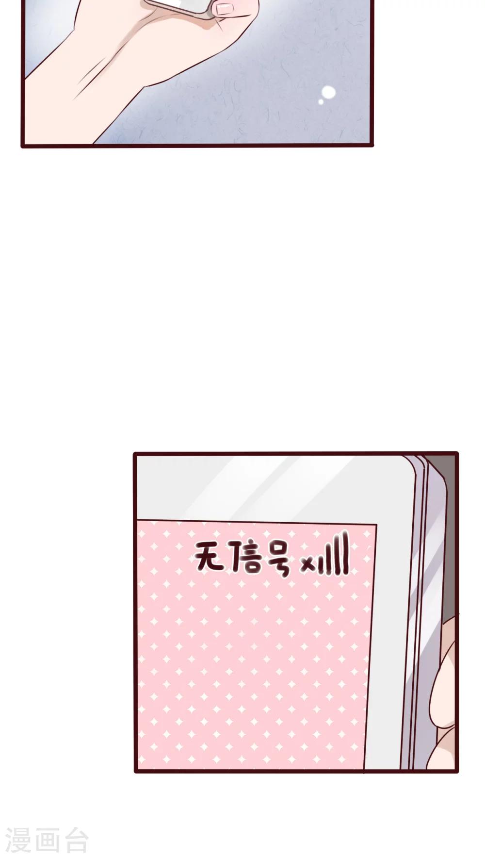 第14话 寻找-第14话