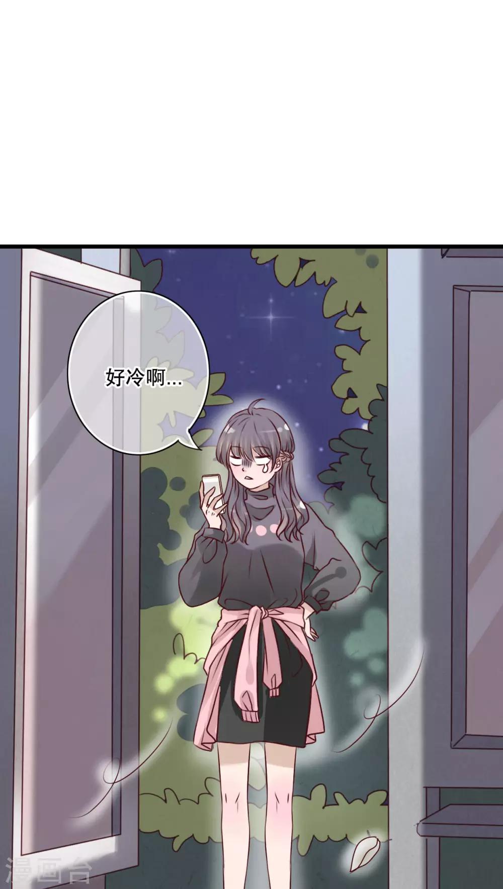 第14话 寻找-第14话