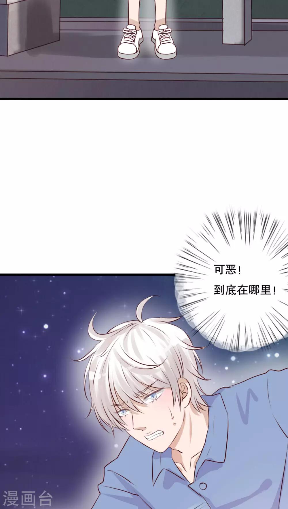 第14话 寻找-第14话