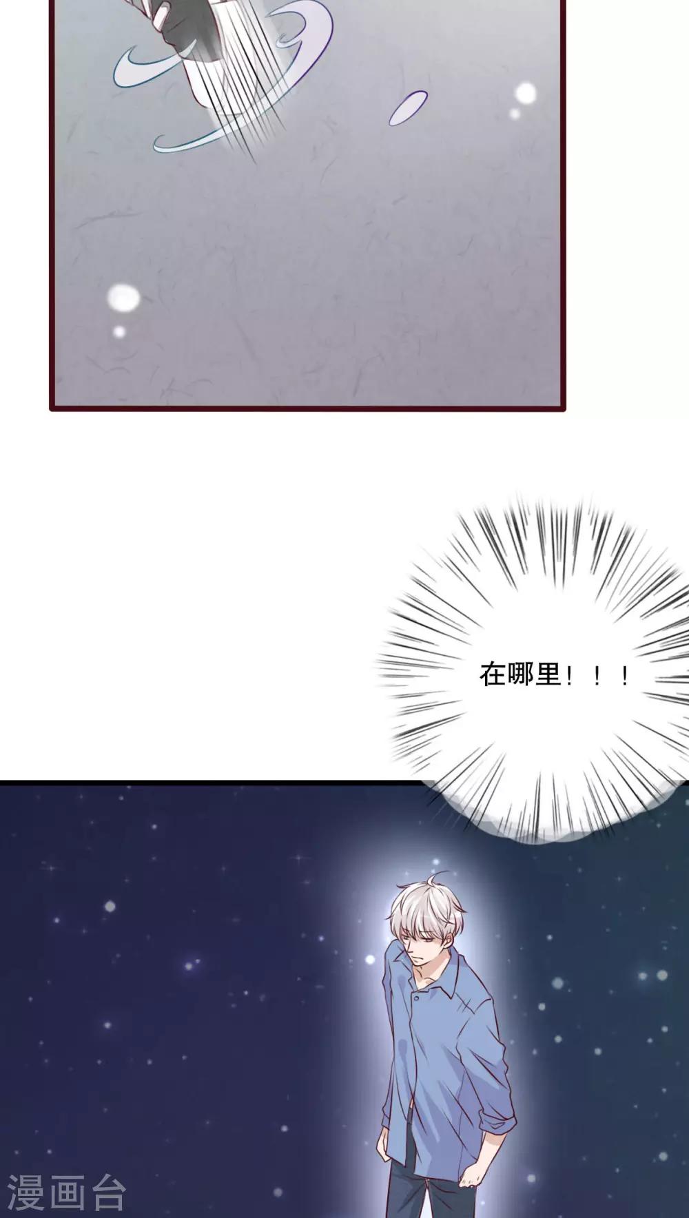 第14话 寻找-第14话