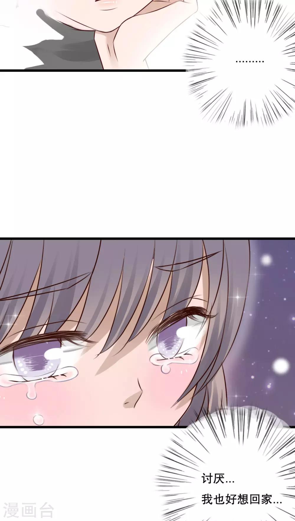 第14话 寻找-第14话