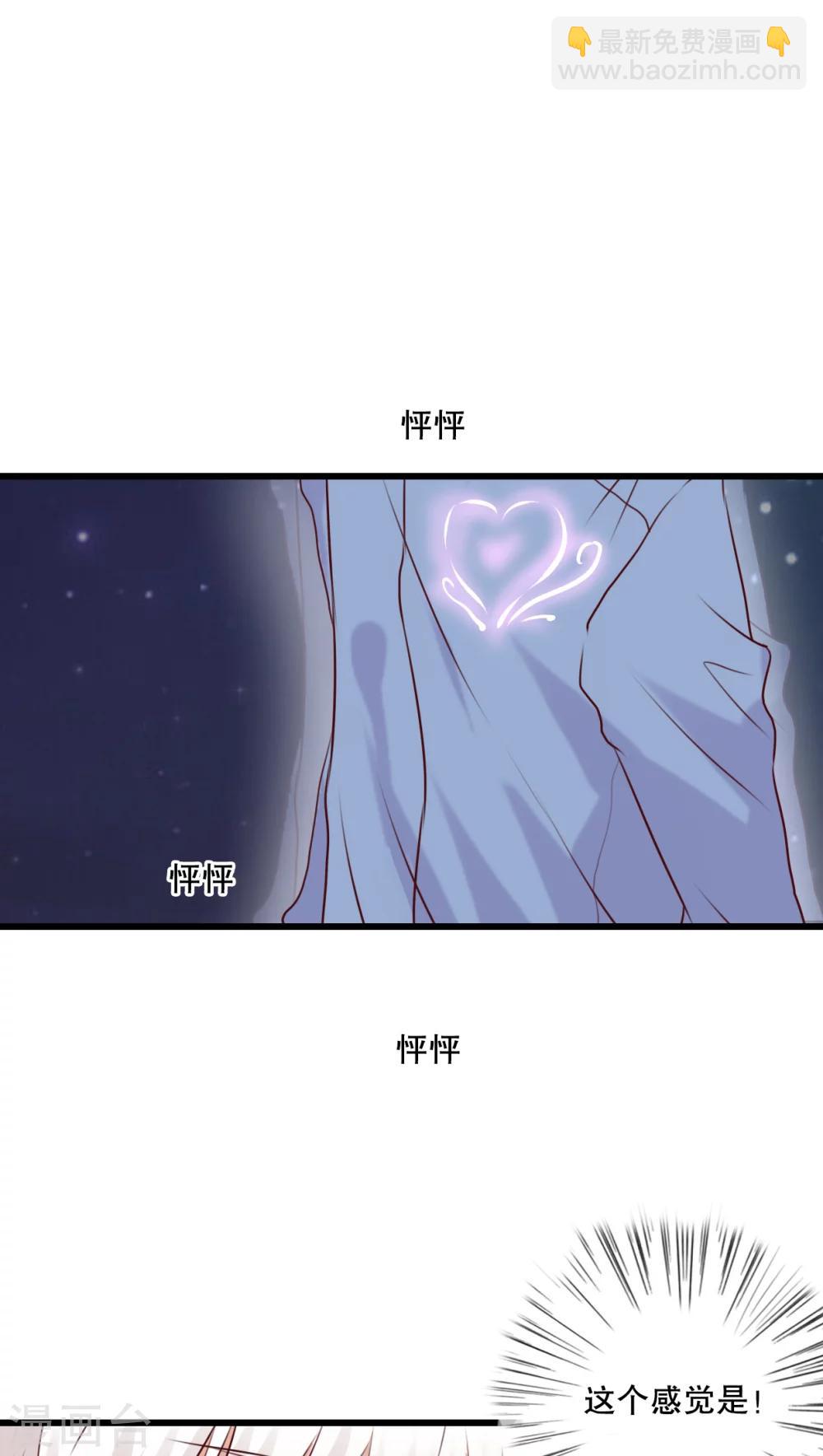 第14话 寻找-第14话