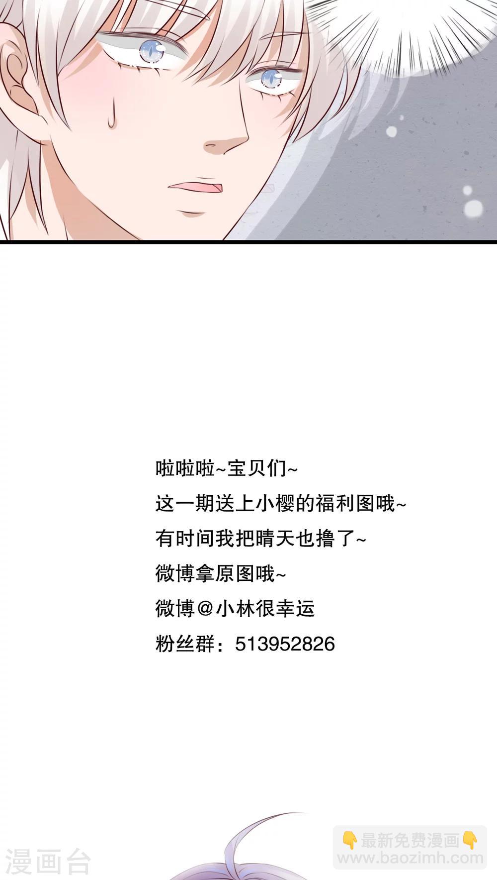 第14话 寻找-第14话