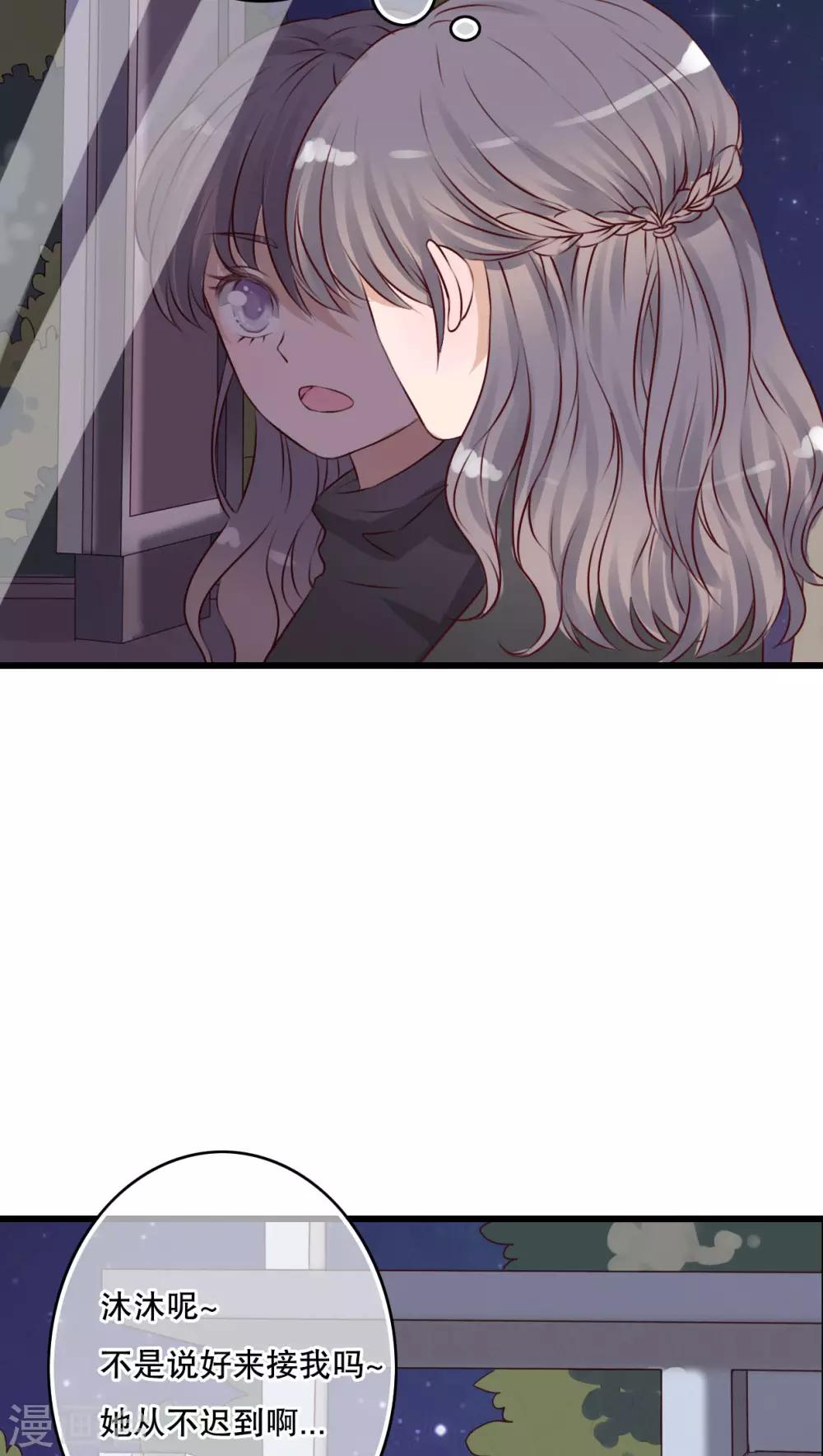 第14话 寻找-第14话