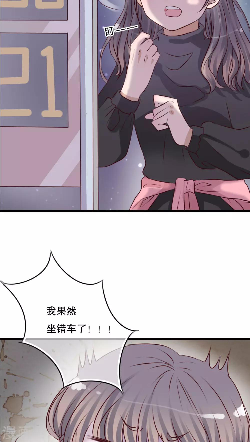 第14话 寻找-第14话