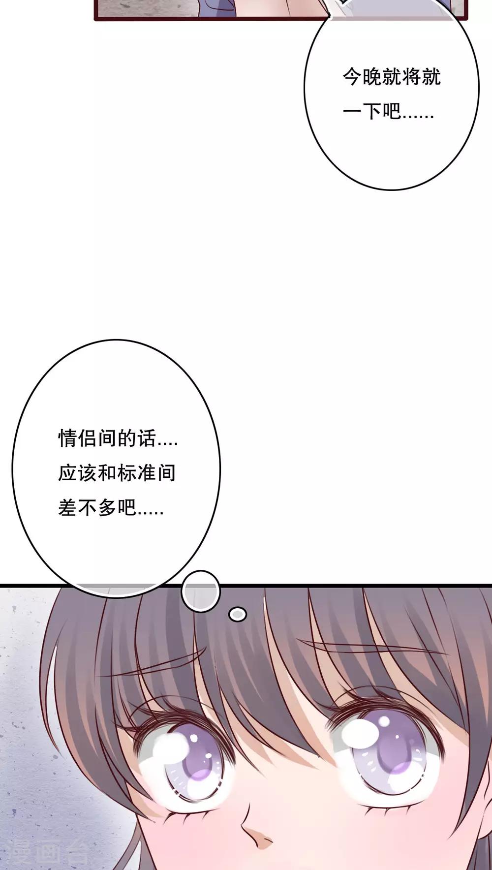 第18话 再次相遇-第18话