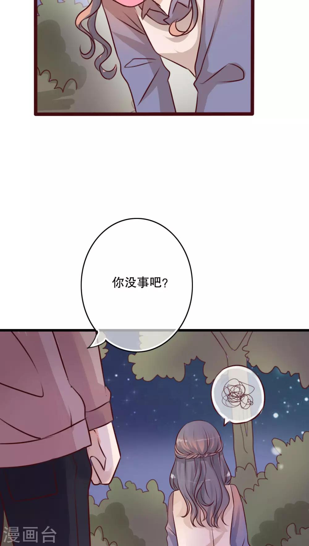 第18话 再次相遇-第18话