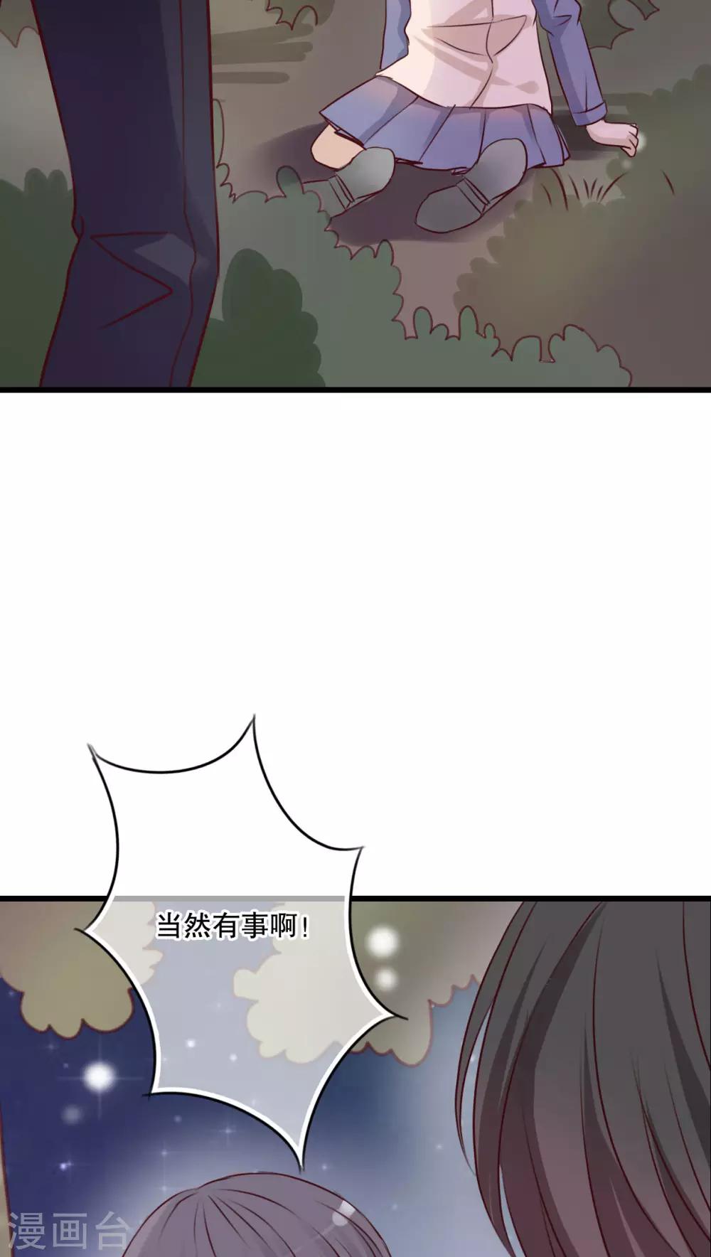 第18话 再次相遇-第18话