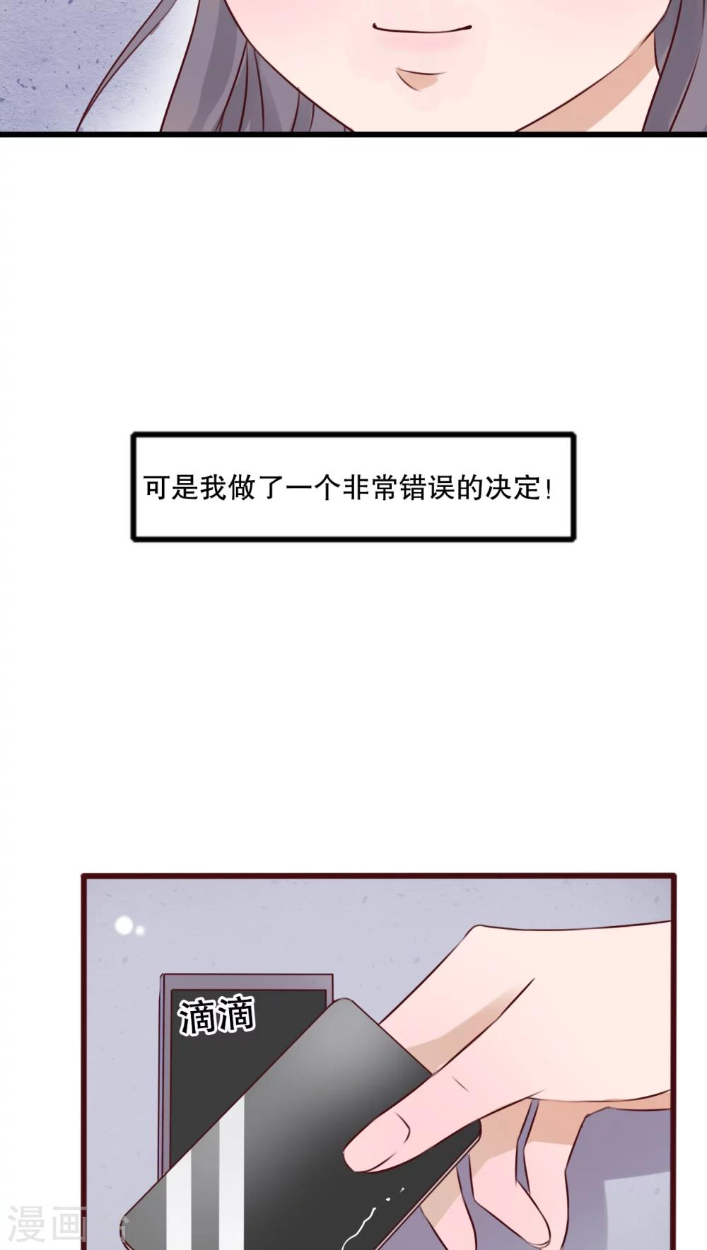 第18话 再次相遇-第18话