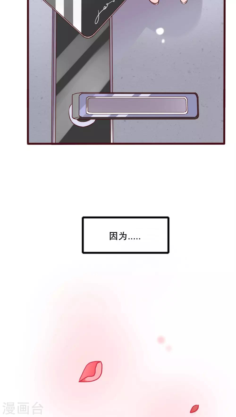第18话 再次相遇-第18话