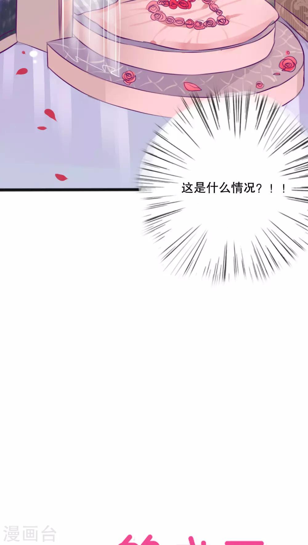 第18话 再次相遇-第18话