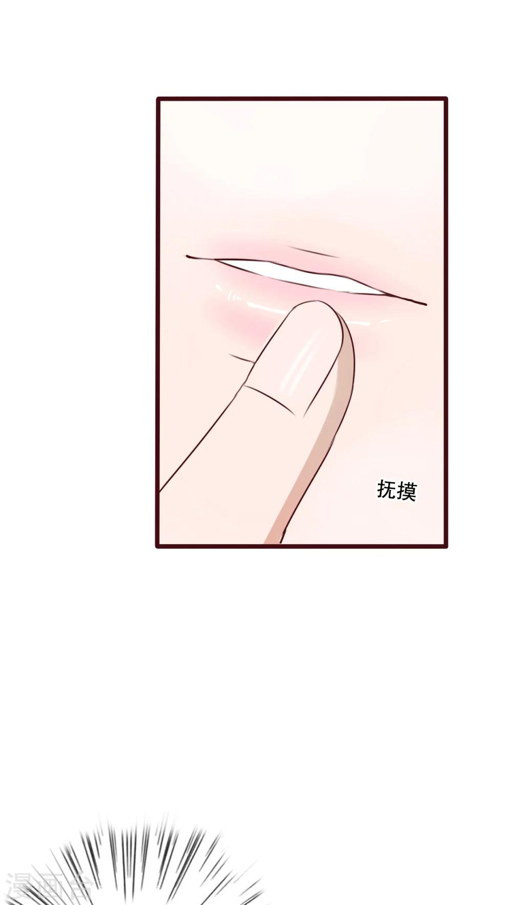 第20话 要被强吻了-第20话