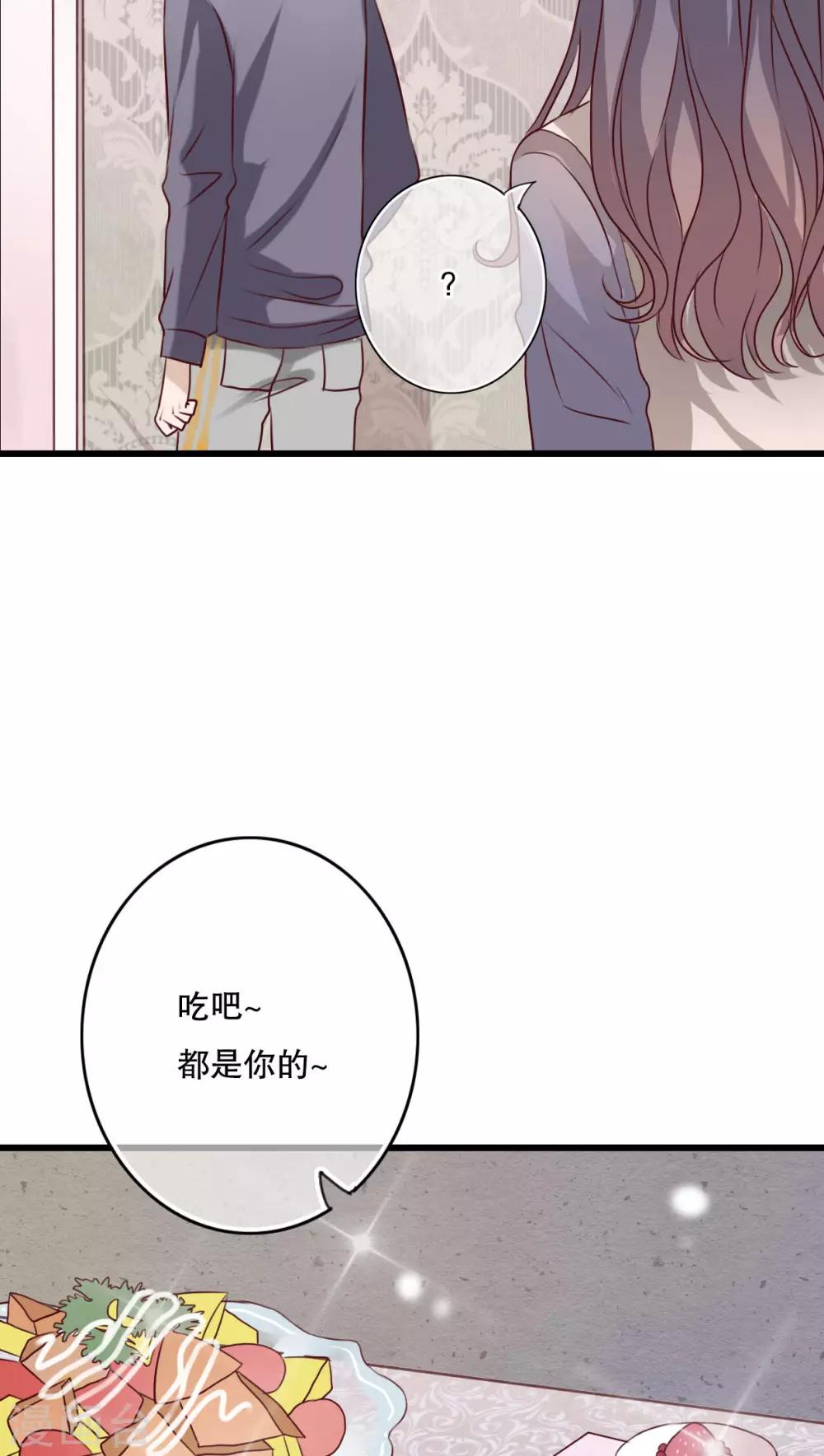第22话 爱上你怎么办-第22话
