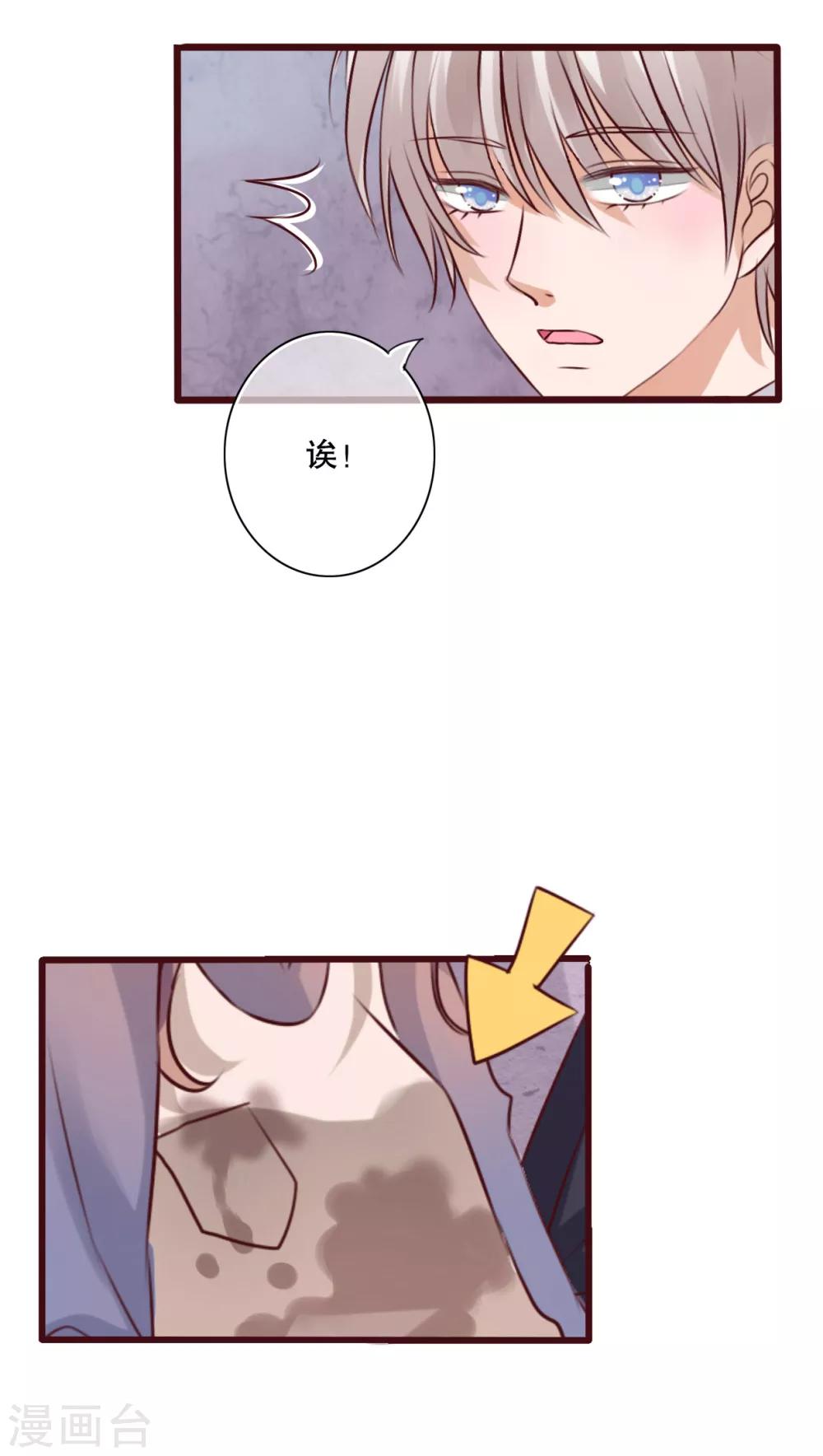 第23话 解释-第24话