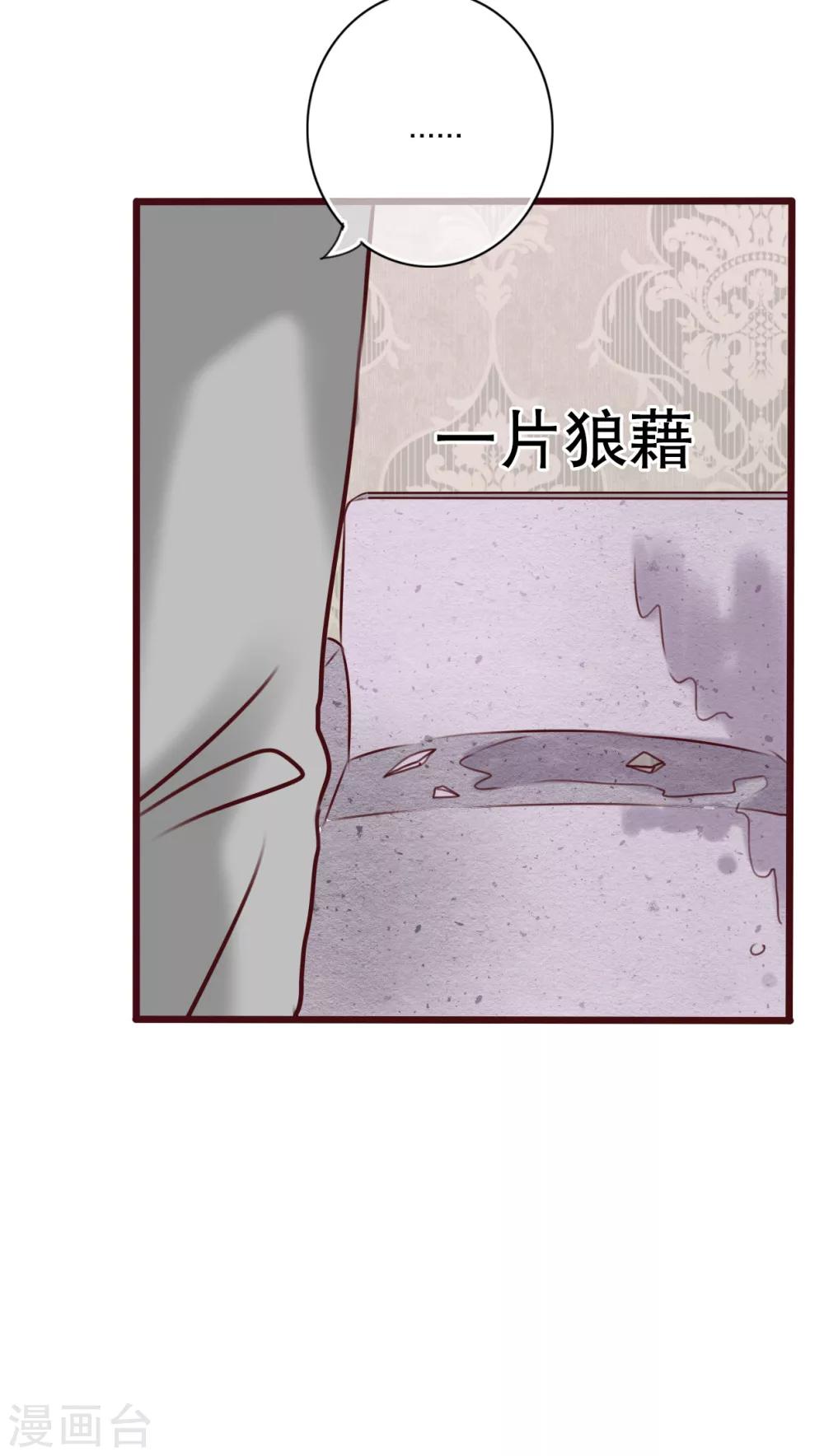 第23话 解释-第24话