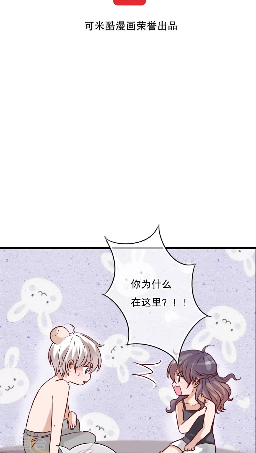 第23话 解释-第24话