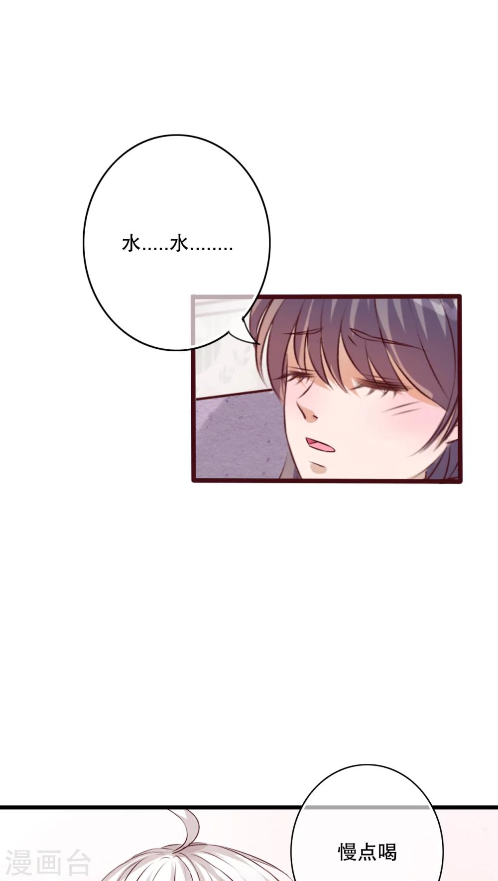 第23话 解释-第24话