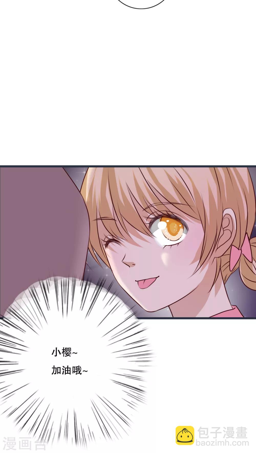 第25话 最喜欢的天气是雨天-第26话