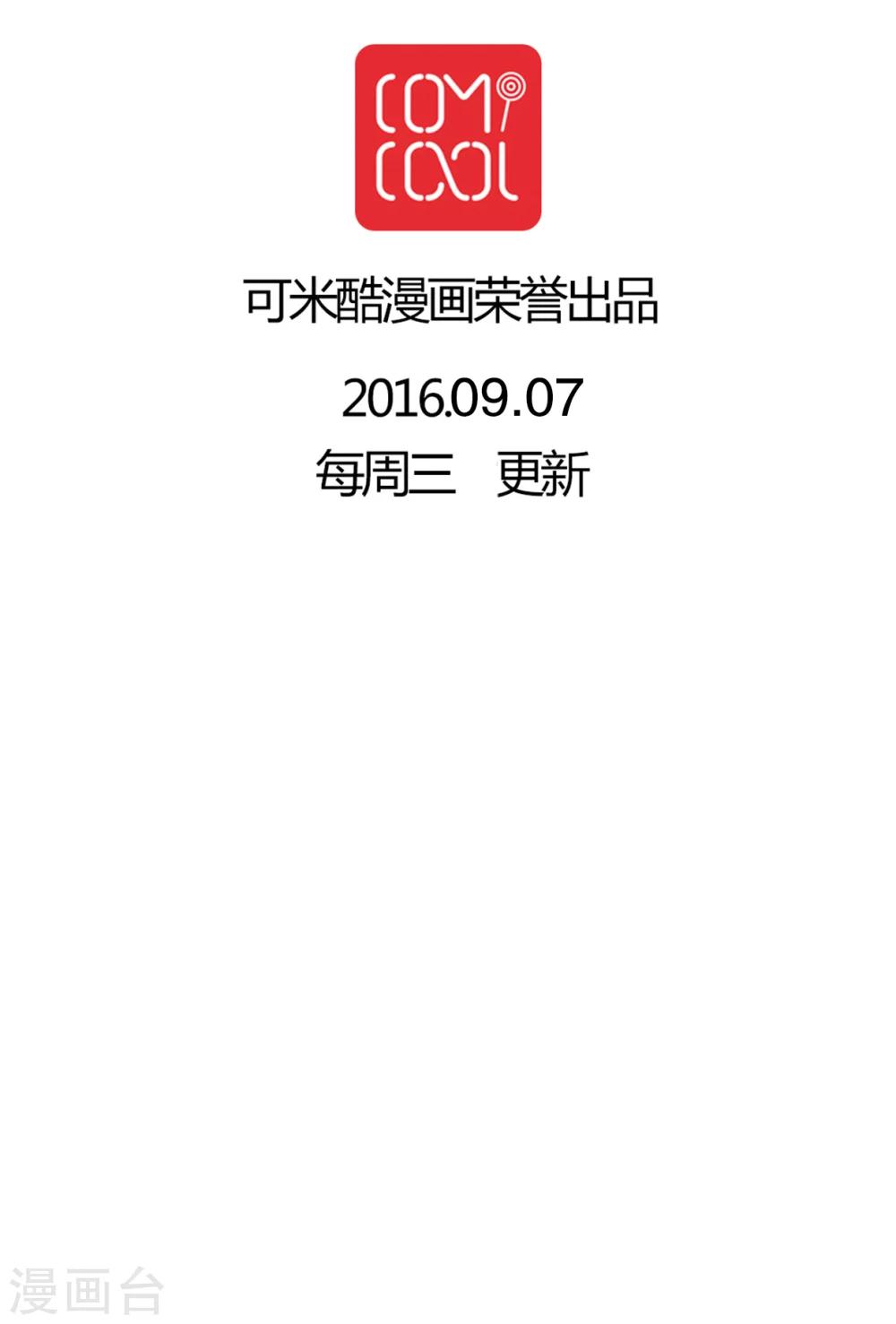 第25话 最喜欢的天气是雨天-第26话