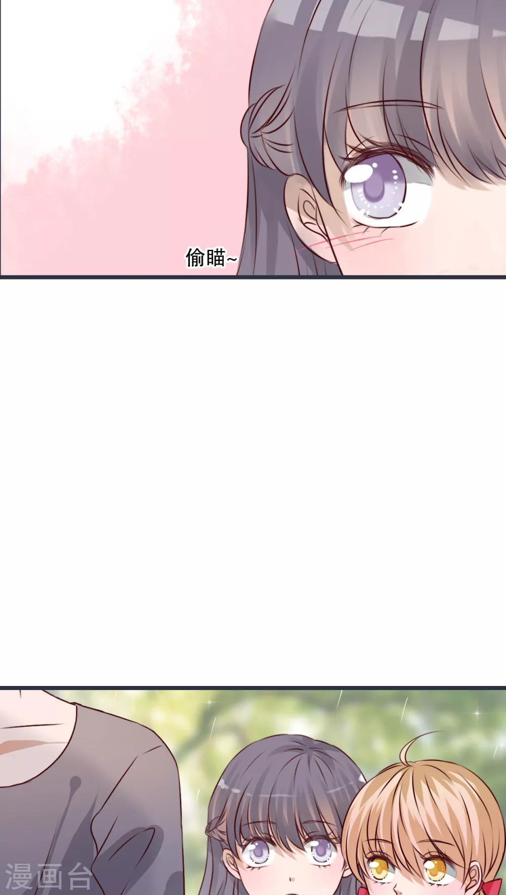 第25话 最喜欢的天气是雨天-第26话