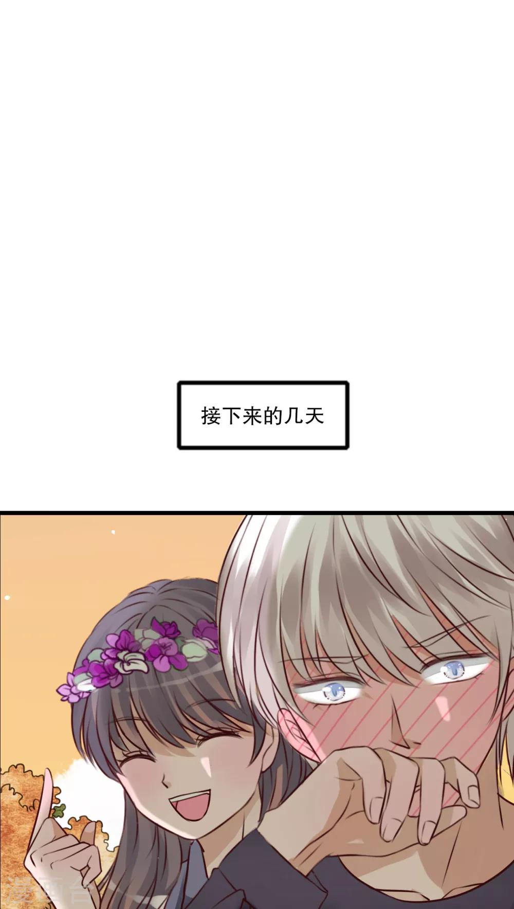 第27话 意料之外-第28话