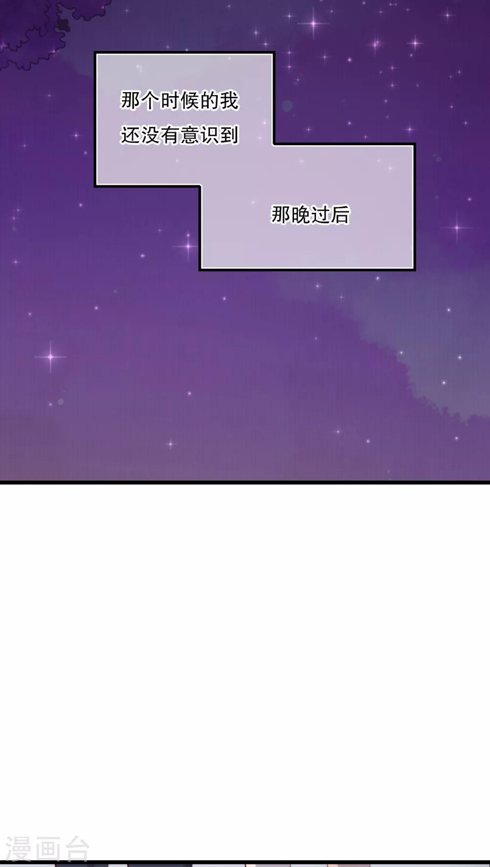第27话 意料之外-第28话