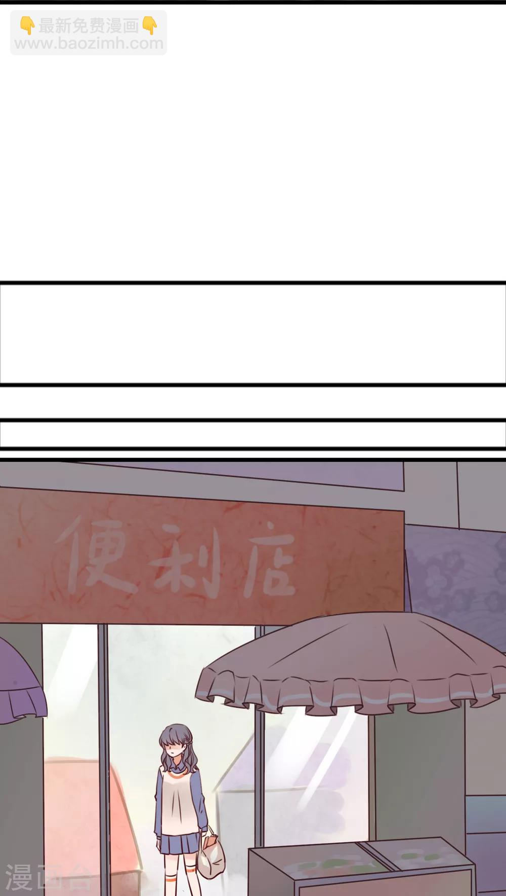 第27话 意料之外-第28话