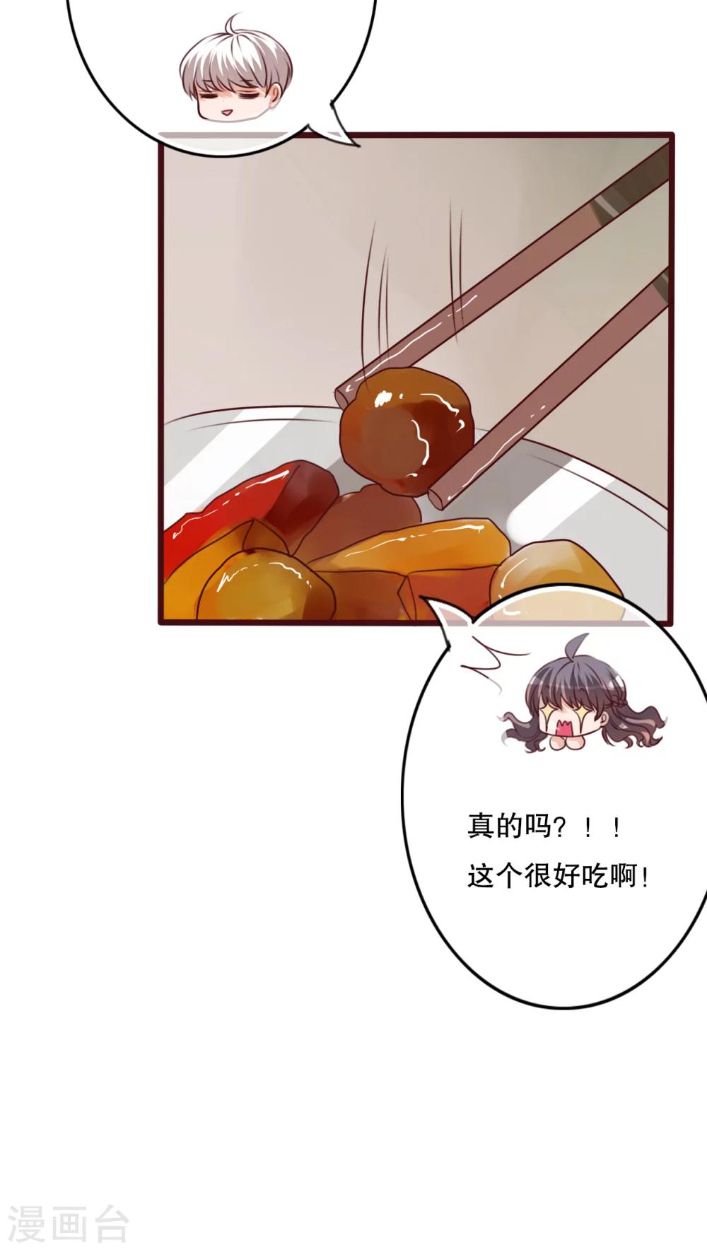 第29话 钟离野生病了-第30话