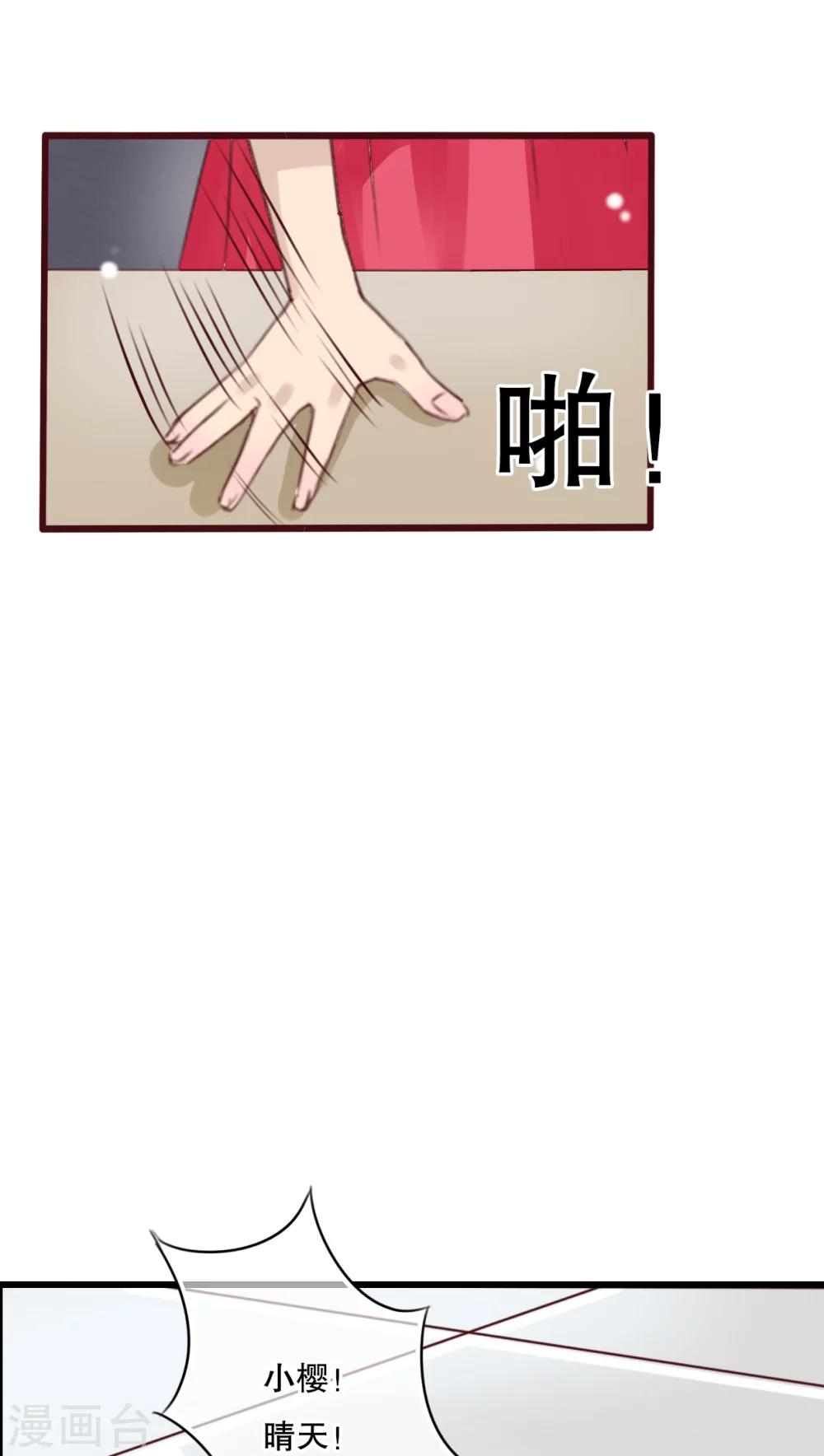 第29话 钟离野生病了-第30话