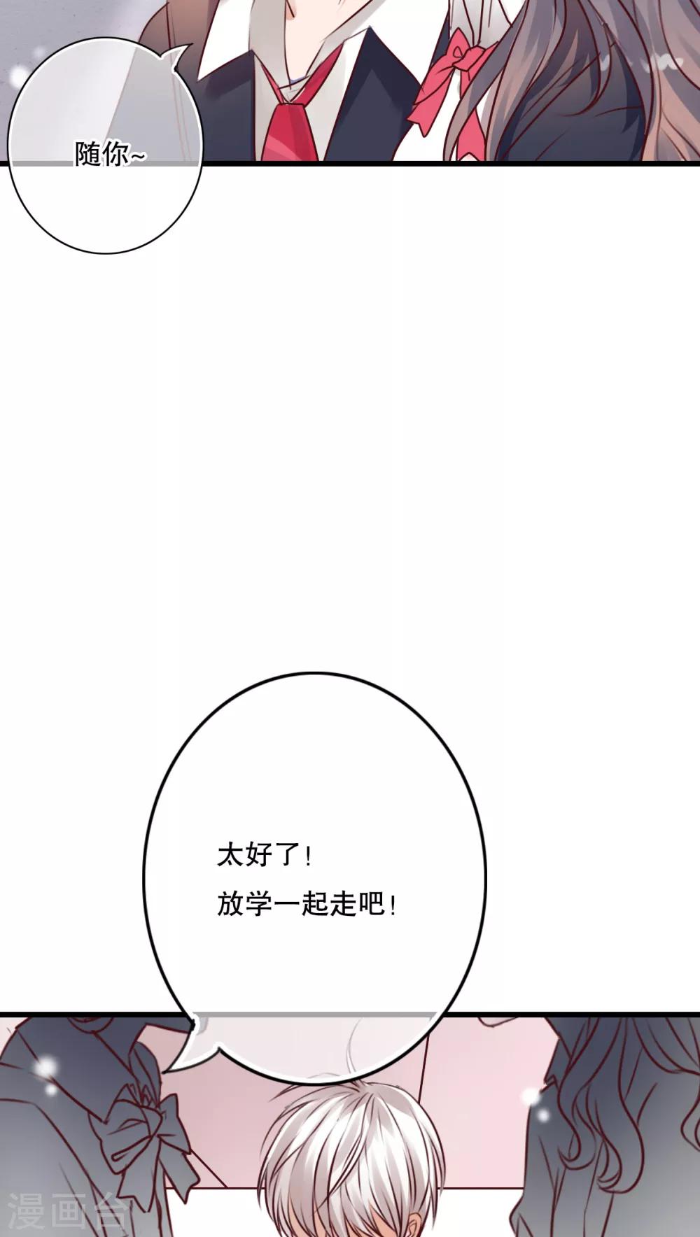 第29话 钟离野生病了-第30话