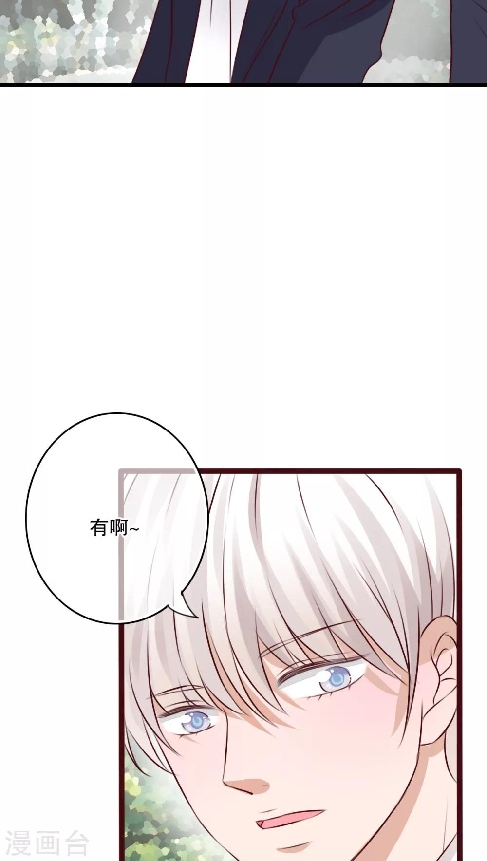 第29话 钟离野生病了-第30话