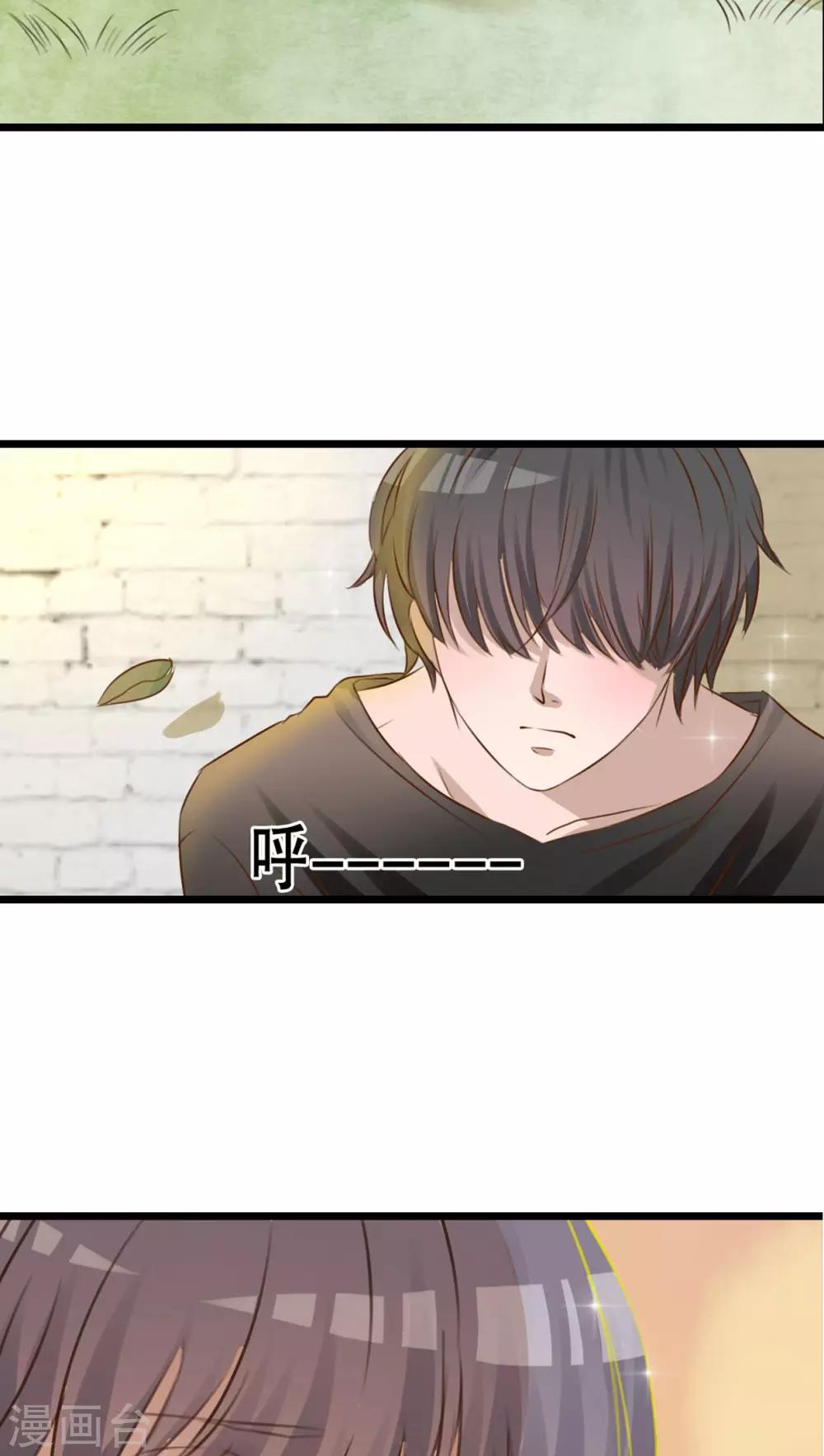 第4话 打劫-第4话