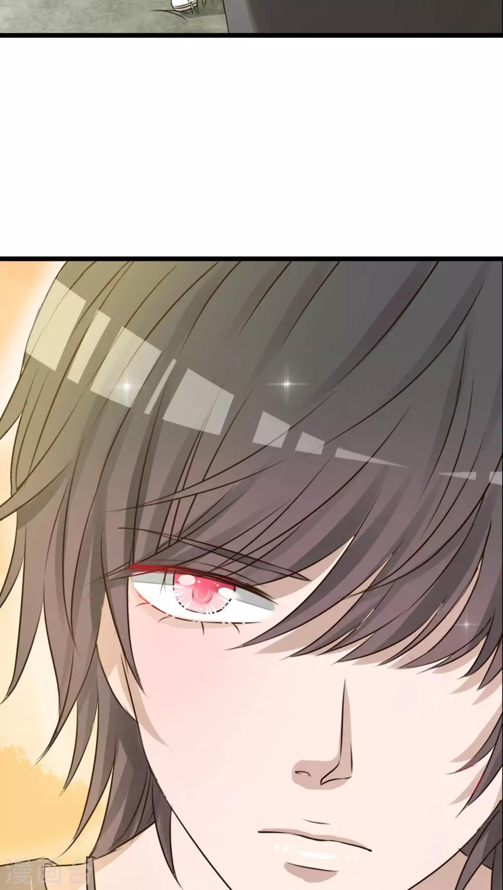 第4话 打劫-第4话