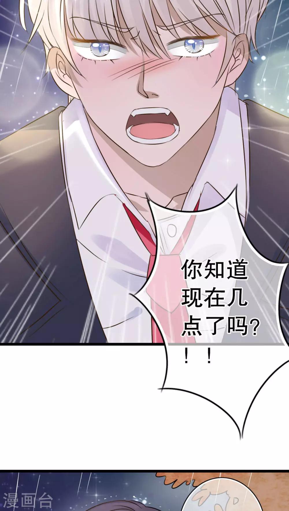 第4话 打劫-第4话