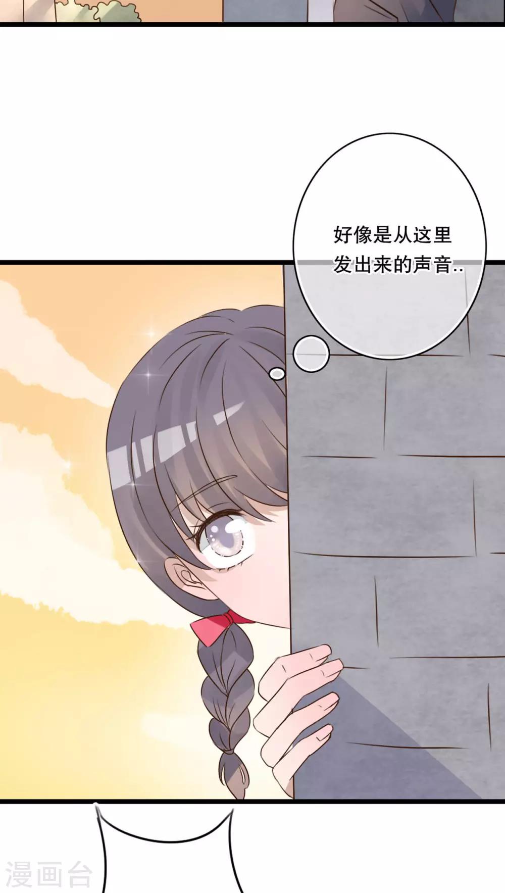 第4话 打劫-第4话