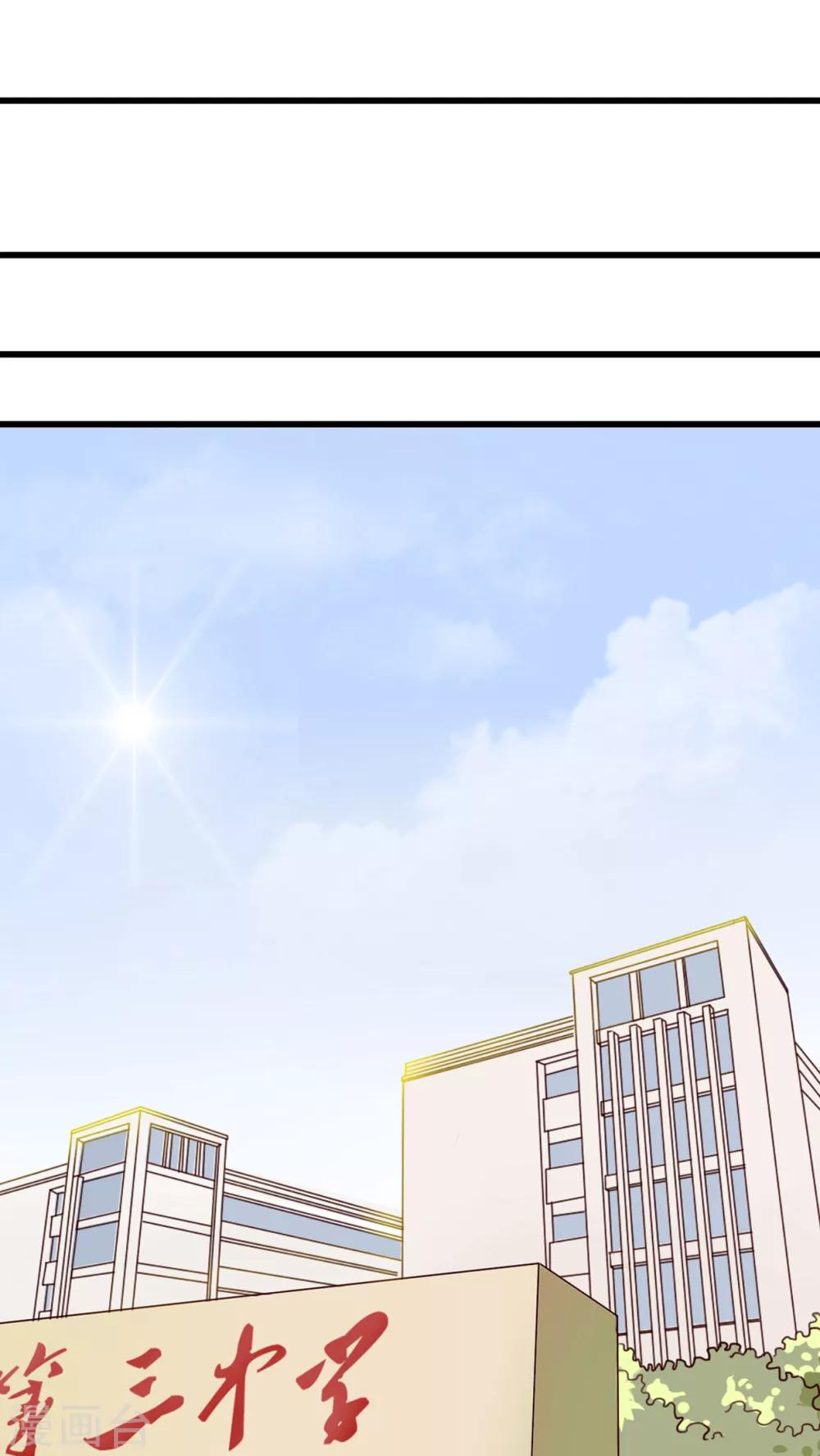 第31话 壁咚？强吻?-第32话