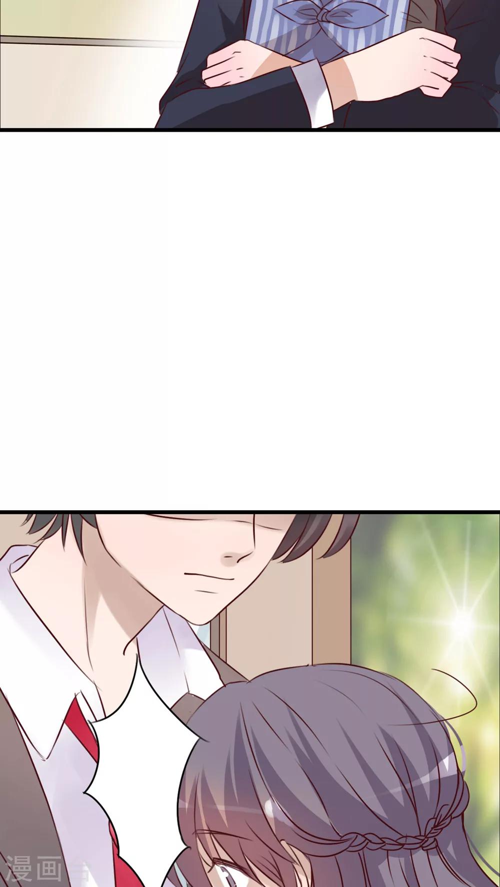 第31话 壁咚？强吻?-第32话
