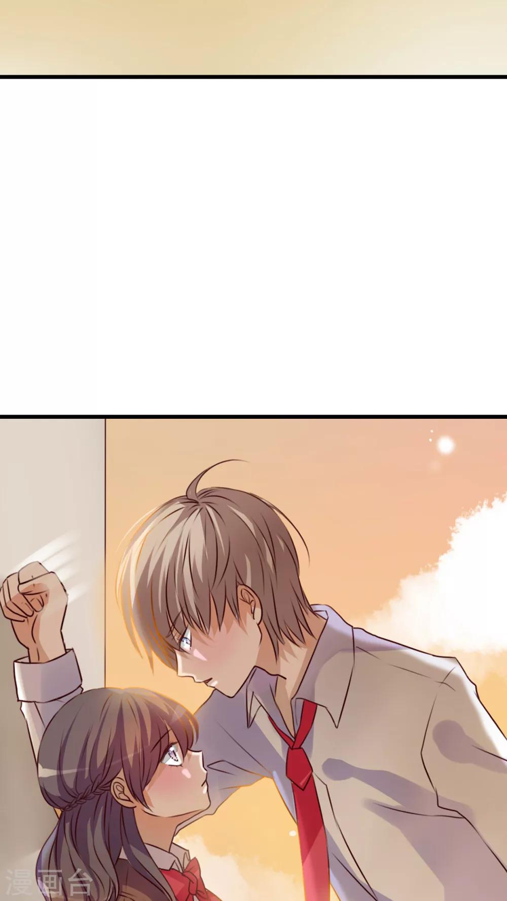 第31话 壁咚？强吻?-第32话
