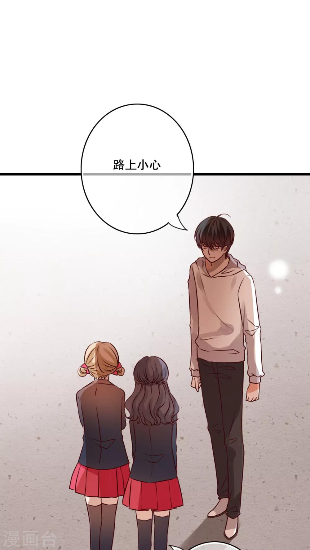 第31话 壁咚？强吻?-第32话